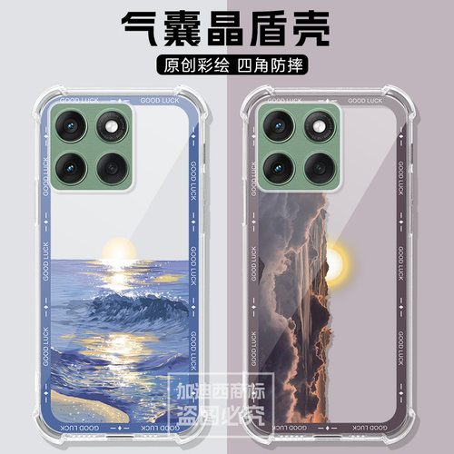 适用联想motox70air保护套xt2601-1摩托罗拉X7OAir气囊防摔moto g100手机壳×30冠军版motorola外壳s50neo软