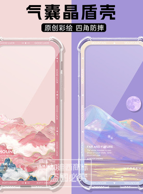 适用于Viwoods AiPaper Reader保护套Colour彩屏阅读器aipaper reader保护壳VIWOODS电纸书防摔气囊6.13英寸
