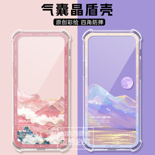 适用于Viwoods AiPaper Reader保护套Colour彩屏阅读器aipaper reader保护壳VIWOODS电纸书防摔气囊6.13英寸