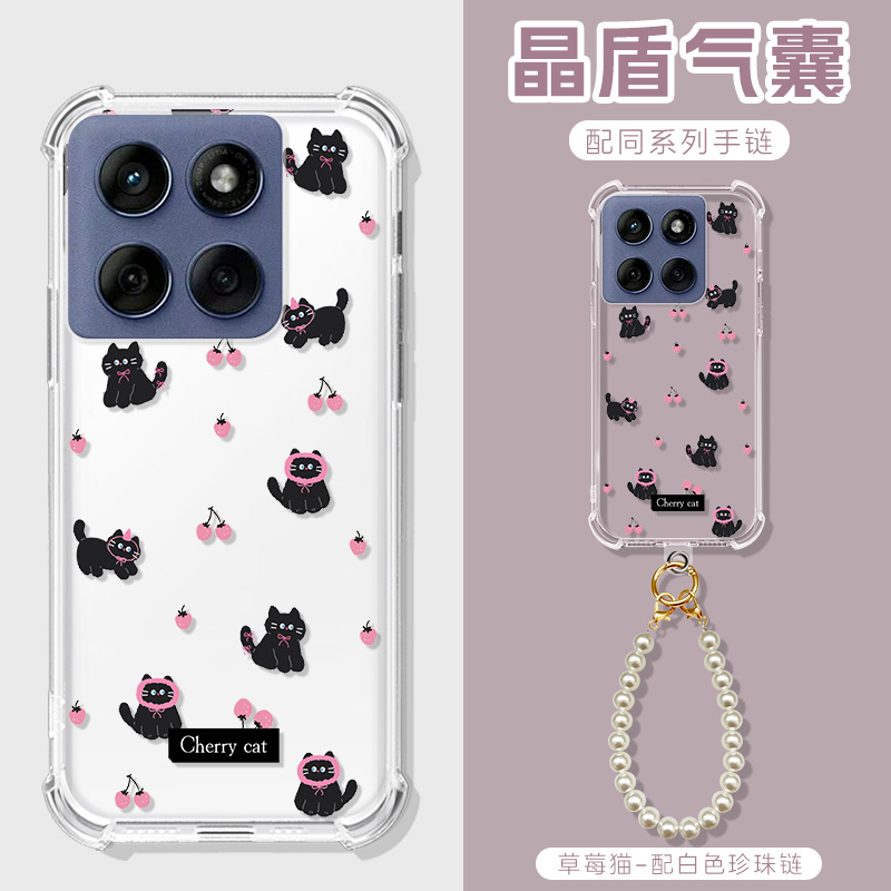 摩托罗拉G86手机壳气囊全包防摔