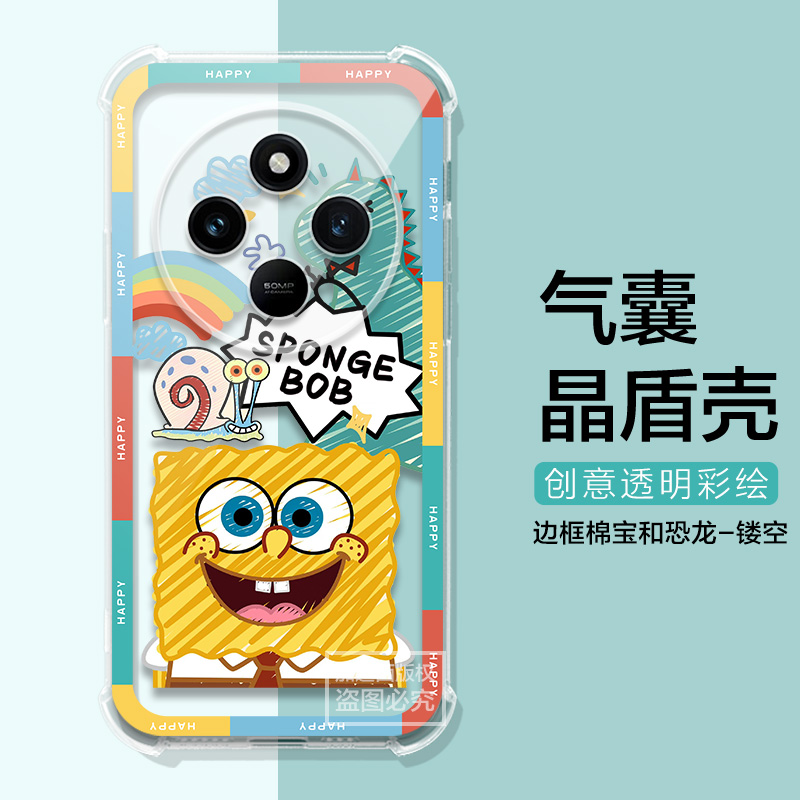 适用小米 POCO C75手机壳蜡笔小新xiaomixiaomi pococ75保护套全包防摔p0cOc75可爱卡通男女气囊壳