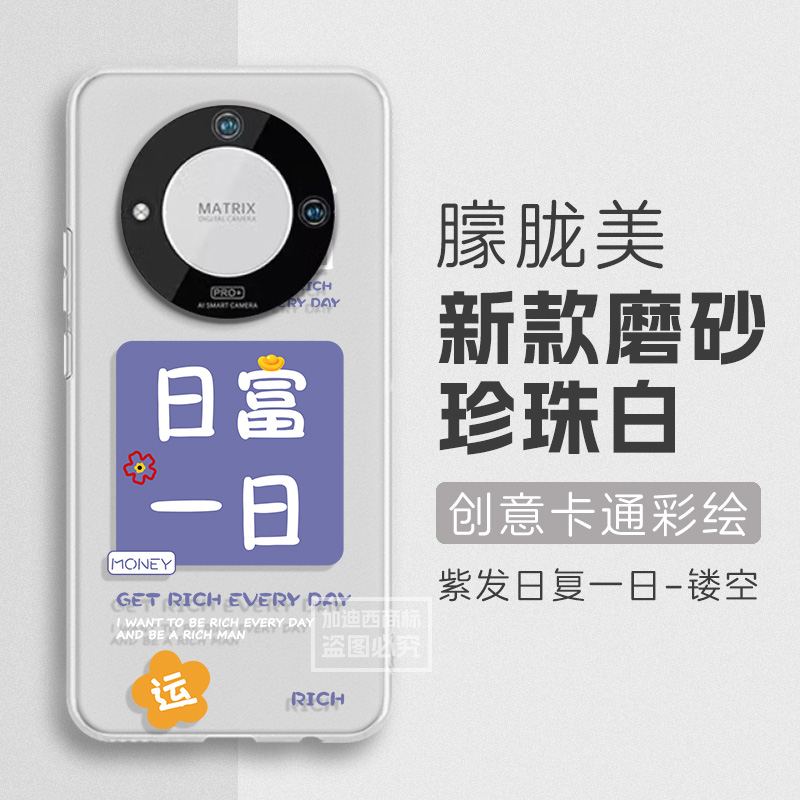 适用唯米P60手机壳ins时尚潮流Weiimi唯米P60保护套Weiimi 20200808A1硅胶壳唯米p60保护壳男女磨砂透白全包