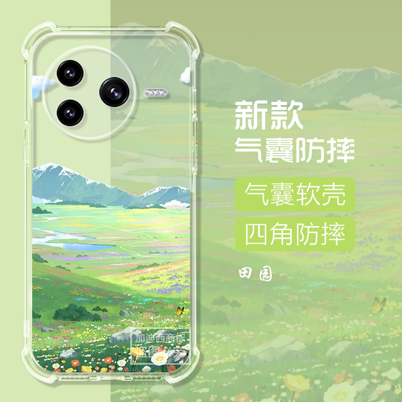 适用Xiaomi小米pocof7ultra手机壳F7Ultra风景硅胶小米POCOM7pro保护套PocoX7Pro防摔小米Pocox6pro透明壳M6