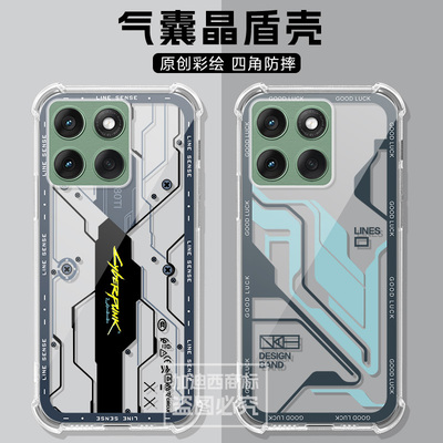 适用摩托罗拉X70Air手机壳edge70/60s手机套25款联想moto g100气囊S30Pro防摔G86游戏高达s5oneo/Edge50