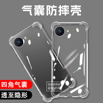 适用蓝狐NX1手机壳BLUEFOX nx1保护套233055蓝狐C6迷你手机透明气囊防撞nx1软壳4英寸蓝湖手机软硅胶壳