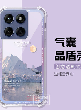 适用摩托罗拉G100Pro手机壳g100pro保护套g96保护壳XT2527-3气囊壳S50Neo全包防摔Edge 60Fusion后壳9100 por