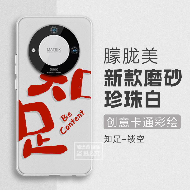 适用唯米P60手机壳Weiimi唯米P60保护套ins时尚潮流Weiimi 20200808A1硅胶壳唯米p60保护壳男女磨砂透白全包