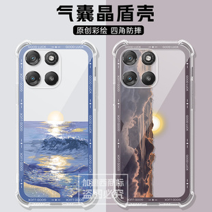 适用Motorola G100s手机壳联想摩托罗拉x70air气囊moto g100por防摔X30冠军版全包Edge60软壳50 Fusion保护套