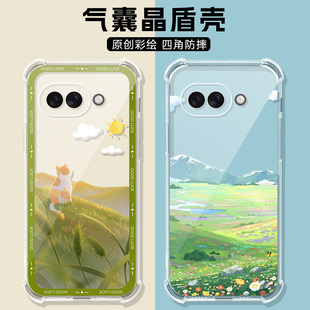 适用于Google谷歌Pixel10A手机壳Pixel10pro保护套9ProXL新款Pixel 6A全包google 7a防摔时尚Pixel 8Pro软TPU