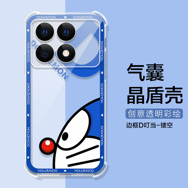 适用小米POCOX6Pro手机壳可爱卡通xiaomi pocox6保护套5GX6/x6pro手机壳高级感F5/X5/X3PRO气囊男女X4gt软壳