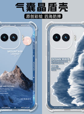 适用VIVO iQOO Z11Turbo手机壳V2536A保护套iQOO 15Pro气囊软Neo11/Neo9/8防摔vivoiqoo z10 turbo+镜头全包