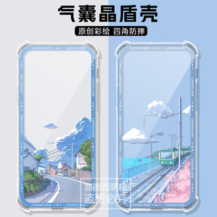 适用于Viwoods AiPaper Reader保护套防摔气囊VIWOODS墨水屏电纸书Colour彩屏阅读器aipaper reader保护壳