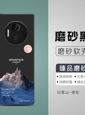 适用QIN多亲F25手机壳f25pro保护套duoqin 3pro带摄像头F22pro磨砂黑学生手机防摔软DOUQIN多亲3ultra时尚壳