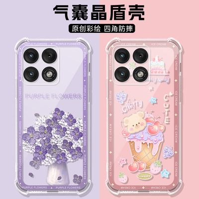 适用摩托罗拉x70 airpro手机壳signature保护套Edge70/60/5o气囊MOTO G100Pro软edge x30防摔g85可爱风电话套