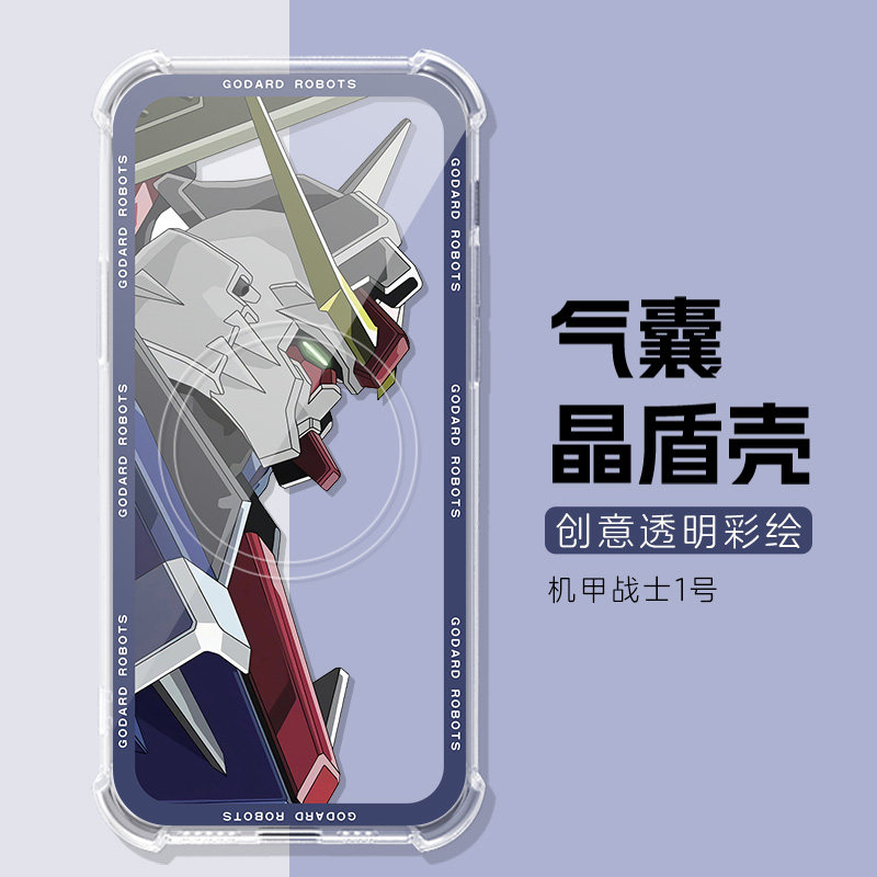 适用国文小方糕R501保护壳OBOOK阅读器保护套5.48英寸四角气囊OBOOK-86R电纸书透明软obook r501防摔壳
