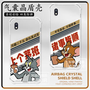 适用Bigme HiBreakPro Color保护套6.13英寸大我墨水屏电子阅览器hi breakpro电纸书卡通四角气囊防摔软壳