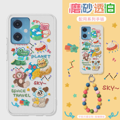 适用于360奇少年Q60手机壳