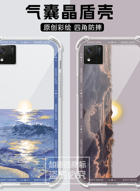 适用BOOX文石P6Pro小白马保护套p6pro小彩马电子墨水屏阅读器电子纸护眼6.13英寸P6保护壳口袋阅览器电纸书套