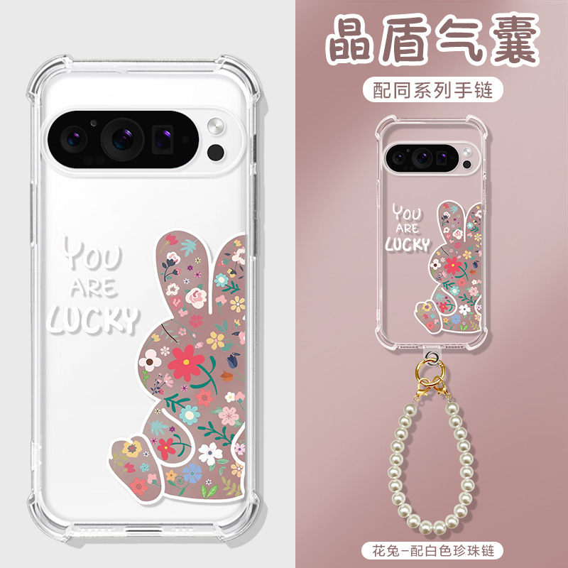 适用谷歌Pixel卡通,简约