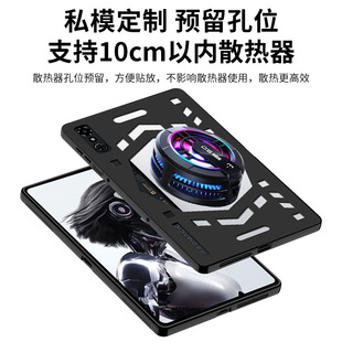 適用于紅魔電競(jìng)平板3Pro保護(hù)套散熱殼紅魔平板3pro保護(hù)殼努比亞紅魔NP05J鏤空大孔透氣散熱全包防摔por軟殼