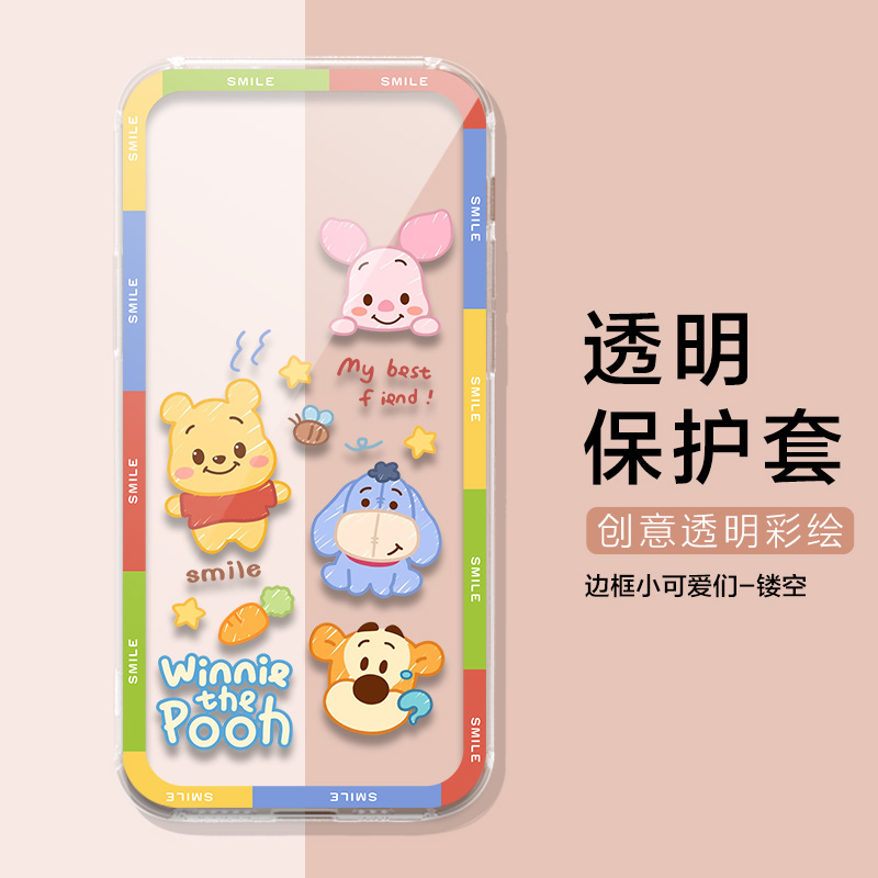 适用中兴U60Pro保护套随身Wi-Fi7蜡笔小新ZTE MU5250保护壳可爱U60Pro全球版硅胶壳中兴u60pro保护套男女软壳