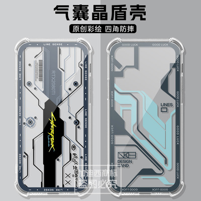 适用Viwoods AiPaper Reader保护套Colour彩屏电子书黑白aipaper reader保护壳VIWOODS防摔气囊后壳6.13英寸