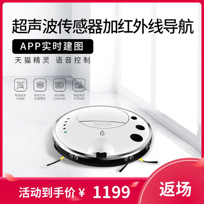 德国扫地机器人全自动擦拖地机家用三合一智能吸尘超薄迷你型一体在类目 生活电器, 扫地机器人中 - 来自Buy2taobao.com提供专业的淘宝代购服务