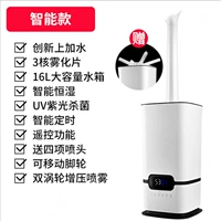 Умная модернизированная модель (европейский стандарт)