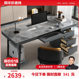 书桌轻奢现代书房设计师意式 电脑桌带抽屉岩板办公桌 简约家用台式