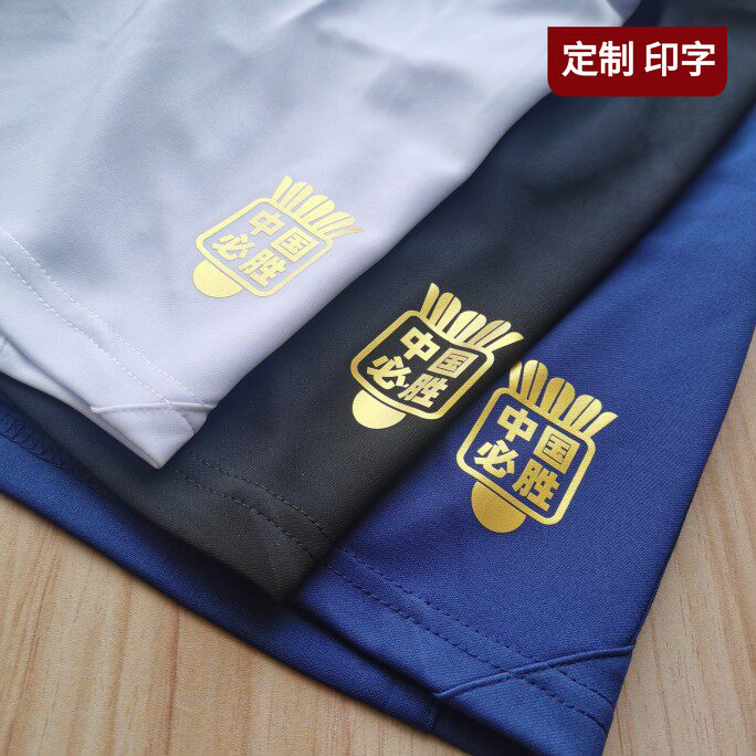 2023羽毛球服中国必胜透气速干苏迪曼杯运动服童装羽毛球短裤男女