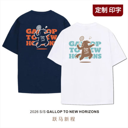 2026韩版羽毛球服短袖T恤男女文化衫球衣棉感速干运动服马年定制