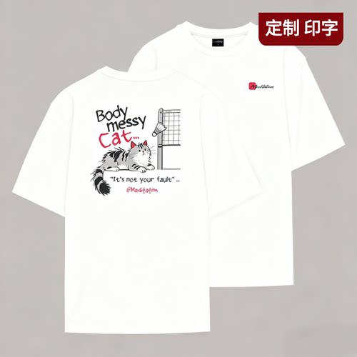2025韩版羽毛球服短袖T恤男女文化衫球衣肌理棉感速干定制印字ZM