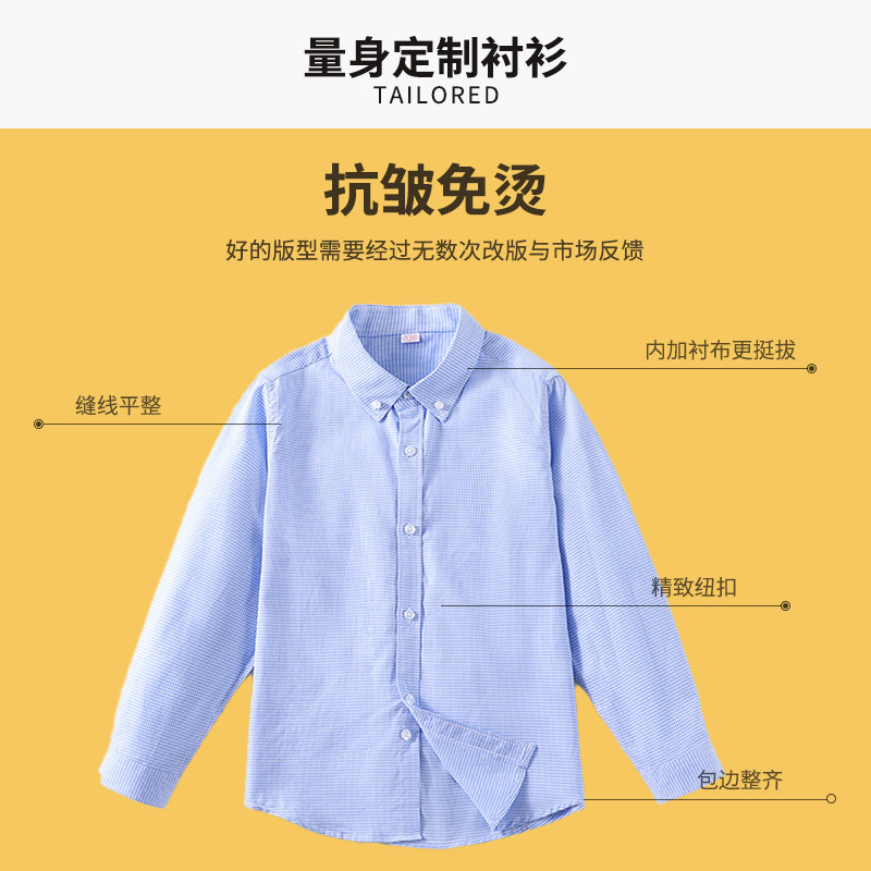 儿童千鸟格衬衫学院长袖纯棉校服