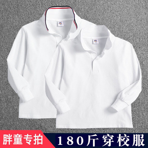 胖童180斤男童女童t恤白色polo衫