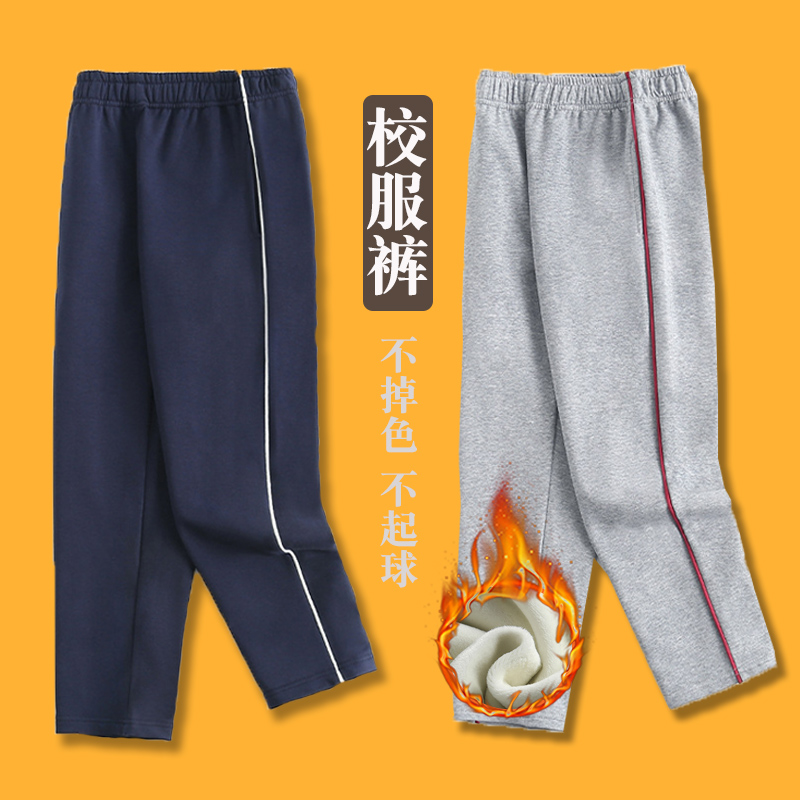 校服裤子一条杠小学生加绒一道细杠小学灰色运动裤儿童藏青色春秋