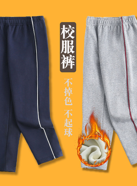 校服裤子一条杠小学生加绒一道细杠小学灰色运动裤儿童藏青色春秋