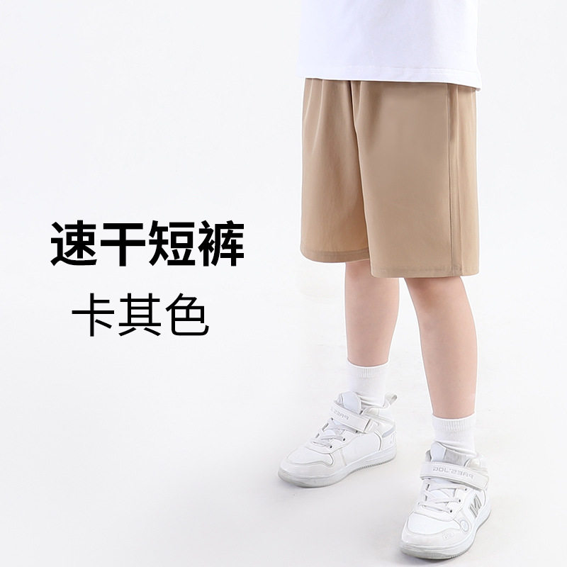 速干校服裤五分裤短裤