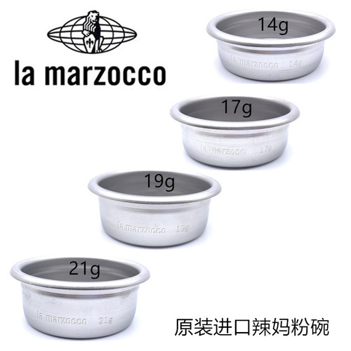 原装la marzocco辣妈咖啡机粉碗14 g/17g/19g/21g