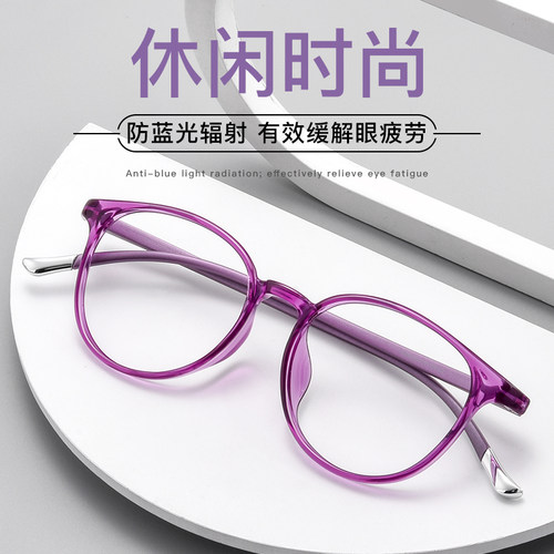梅特纳兹时尚防蓝光女士高档品牌时尚老花镜超轻中老年老人男眼镜