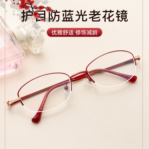 梅特纳兹老花镜女时尚显年轻粉色养眼护目超轻老花镜高清正品