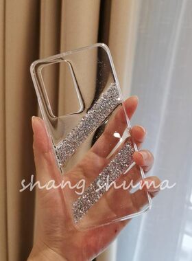 水钻简约奢华透明闪粉