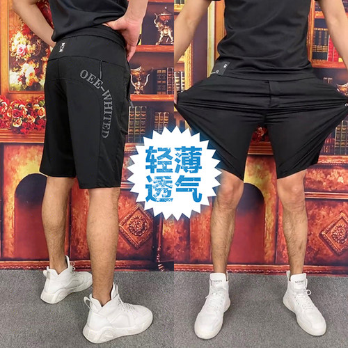 牛奶丝薄款超透气优质短裤