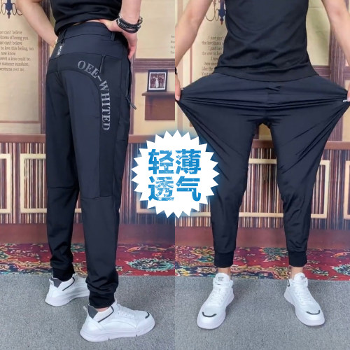 夏季男式冰丝速干牛奶丝小脚裤