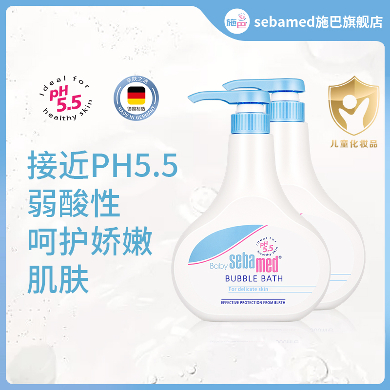 施巴泡泡沐浴露婴幼弱酸性500ml2