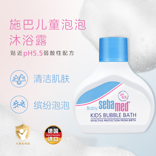 买儿童洗护套装搜施巴旗舰店