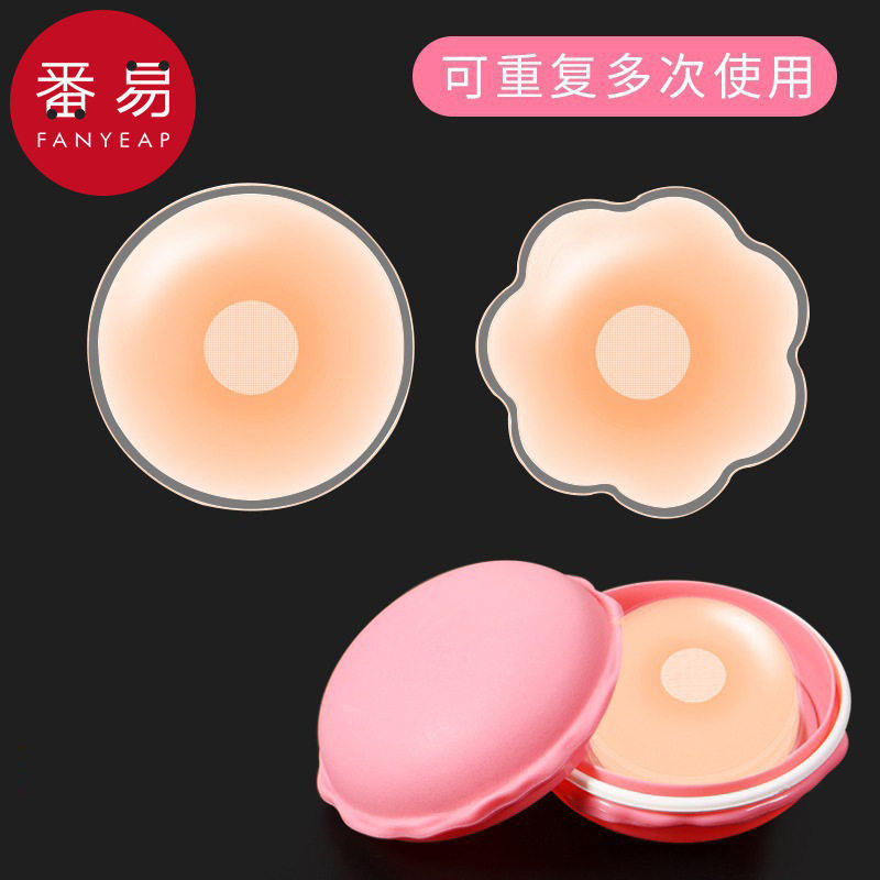 乳贴A1zon001-女硅胶防凸点薄款婚纱用吊带用大小胸夏季乳头贴防