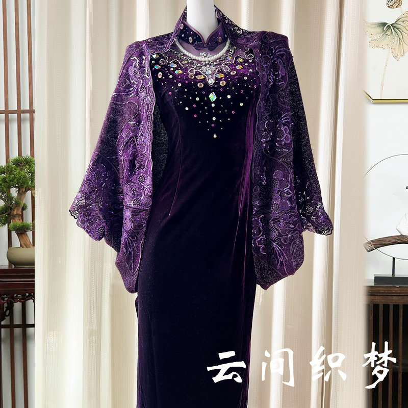 高端紫色旗袍披肩外搭斗篷披风外套中老年妈妈喜婆婆婚宴礼服开衫