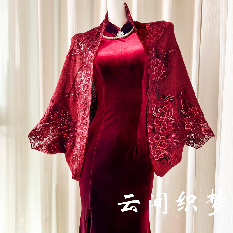 喜婆婆妈妈婚宴酒红色旗袍披肩外搭针织斗篷外套小个子刺绣蝙蝠袖