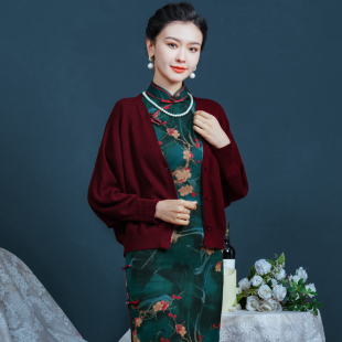 酒红色百搭长袖针织开衫配旗袍披肩外搭薄毛衣外套上衣女春秋冬季