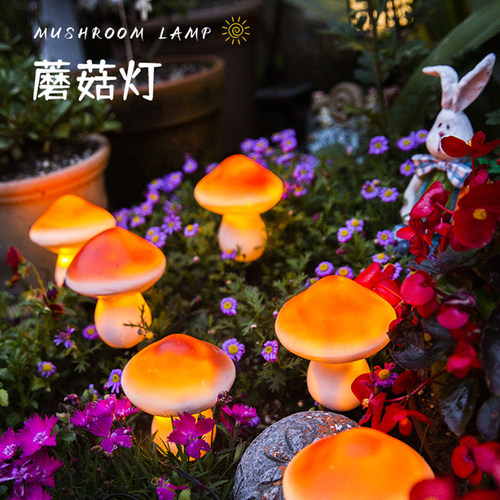 太阳能户外庭院蘑菇灯